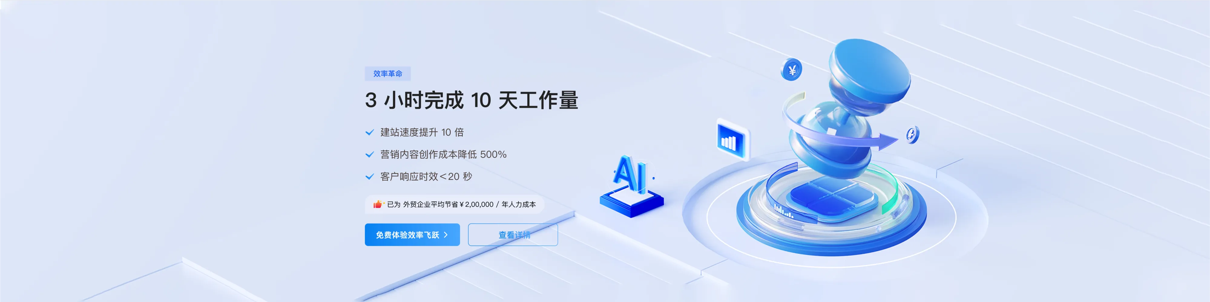 企业如何建立客户信任？