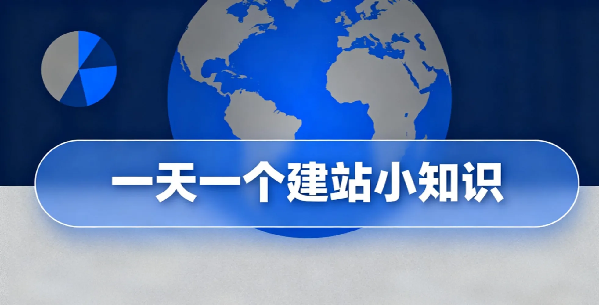 一天一个外贸建站小知识：网站视频嵌入免费工具+3步实操教程
